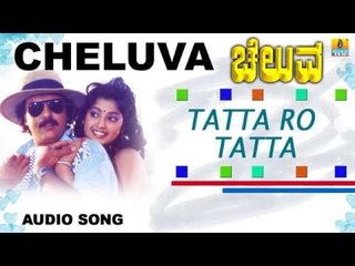 Tatta Ro Tatta | Cheluva Kannada Movie | V Ravichandran, Meena, Gautami
