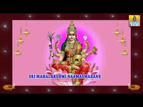 Sri Mahalakshmi Naamasmarane - Sanskrit Devotional HD Audio