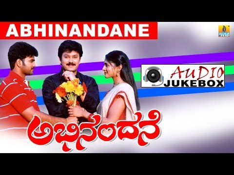 Abhinandane | Audio Jukebox | Ramkumar, Yeshwanth, Anu | K Kalyan