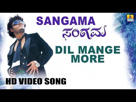 Dil Mange More | Sangama HD Video Song | feat. Golden Star Ganesh, Vedhika | Devi Sri Prasad