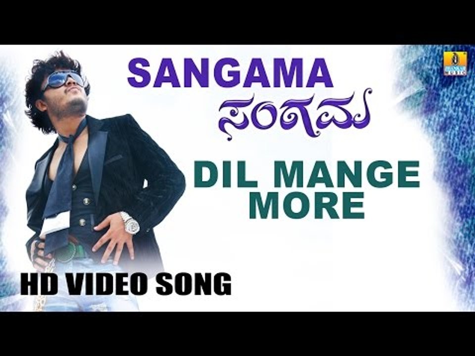 Dil Mange More | Sangama HD Video Song | feat. Golden Star Ganesh, Vedhika | Devi Sri Prasad