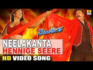 Hennige Seere | Neelakanta Hot HD Video Song | feat. Ravichandran, Namitha