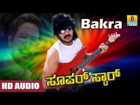 Bakra Bakra - Super Star HD Audio feat. Real Star Upendra, Keerthi Reddy