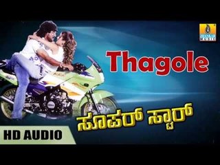 Thagole Thagole - Super Star HD Audio feat. Real Star Upendra, Keerthi Reddy
