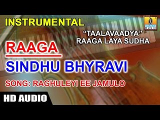 "Taalavaadya" Raaga Laya Sudha | Sindhu Bhyravi (Raaga) | Raghuleyi Ee Jamulo (Song) Instrumental