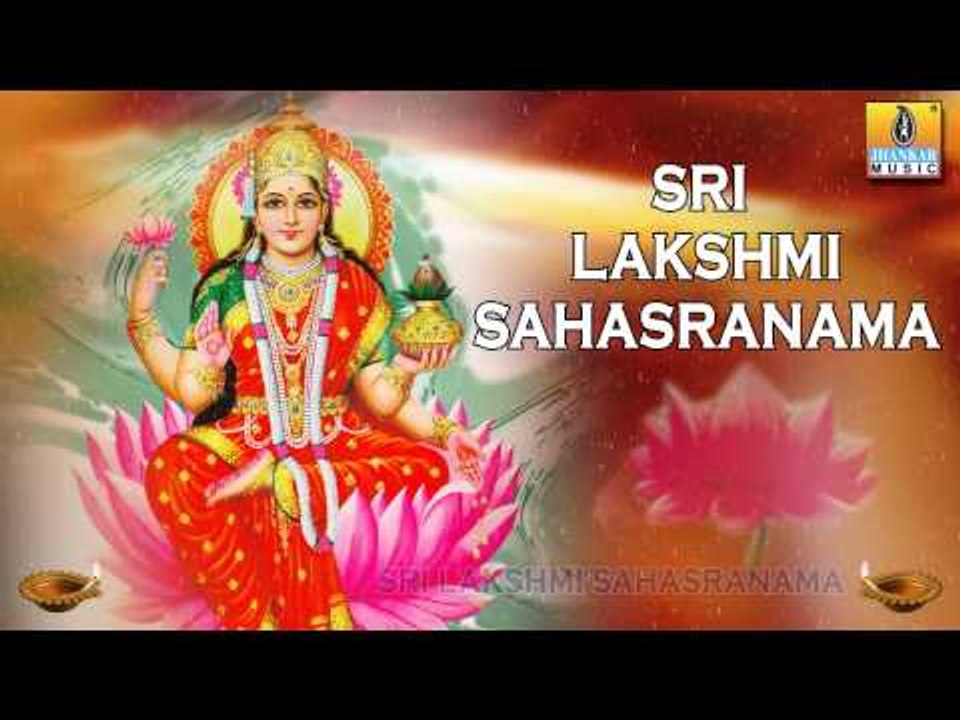 Sri Lakshmi Sahasranama - Sanskrit Devotional HD Audio