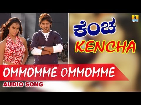 Ommomme Ommomme | Kencha Kannada Movie | Prajwal Devaraj, Pragna