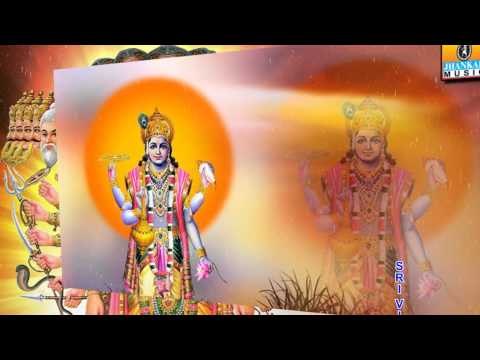 Sri Vishnu Sahasranamam - Sanskrit Devotional HD Audio