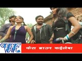 केश ब्रॉउन कइके - Bhojpuri Hit Dehati Song | Gharwa Aaja Ho Sajanwa | Pramod Premi Yadav | Hit Song