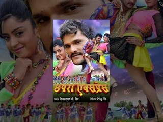 छपरा एक्सप्रेस - Chhapra Express - Full Bhojpuri Movie - Bhojpuri Film 2015 - Khesari Lal Yadav