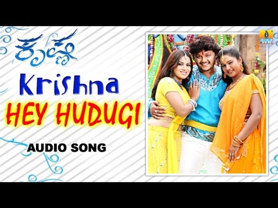 Krishna | "Hey Hudugi" Audio Song  | Golden Star Ganesh, Pooja Gandhi, Sharmila Mandre