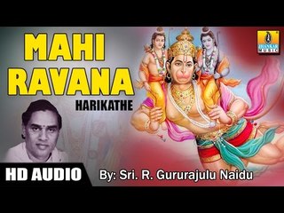 Mahi Ravana - Harikathe I Sri R.Gururajulu Naidu I Jai Hunama I Rama Bhakta Hanuma