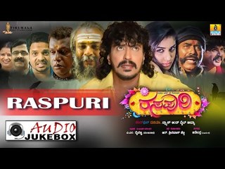 Raspuri | Kannada Movie Audio Jukebox | Manish Arya, Srihari, Poornima, Chitra