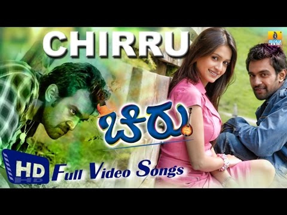 Chirru I Kannada Film Video Jukebox I Chiranjeevi Sarja, Kriti Kharabanda