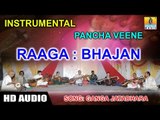 Pancha Veene | Bhajan (Raaga) | Ganga Jatadhara (Song) Instrumental