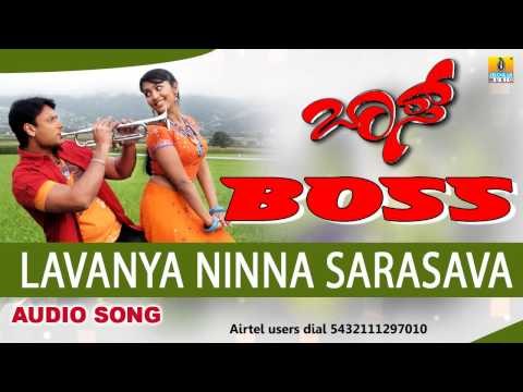 Boss I Kannada Film Audio Jukebox I Darshan, Navya Nair, Rekha