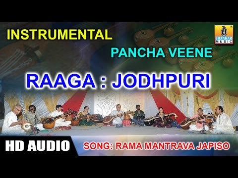 Pancha Veene | Jodhpuri (Raaga) | Rama Mantrava Japiso (Song) Instrumental