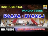 Pancha Veene | Khamaj (Raaga) | Brochivarevaru (Song) Instrumental