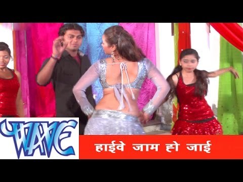 हाईवे जाम हो जाई - Highway Jaam Ho Jai | Ankush Rai | Latest Bhojpuri Hit Song 2014