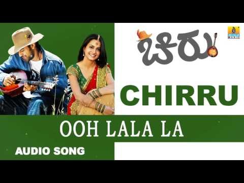 Chirru | Ooh Lala La Audio Song | Chiranjeevi Sarja, Kriti Kharbhanda, Kiran Srinivas