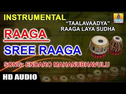 Taalavaadya Raaga Laya Sudha | Sree Raaga (Raaga) | Endaro Mahanubhavulu (Song) Instrumental