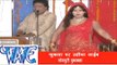 फुंकला पर उड़ जाई - Funkala Par Udiya Jaib | Bhojpuri Hit Muqabala | Guddu Sahani