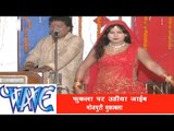 फुंकला पर उड़ जाई - Funkala Par Udiya Jaib | Bhojpuri Hit Muqabala | Guddu Sahani