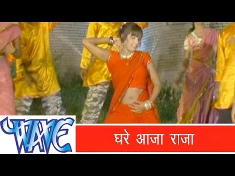 घर आज राजा - Hit Bhojpuri Song | Orkeshtra Wali | Sakal Balmua | Hit Song