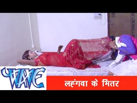 लहंगा भीतर चुभुर चुभुर - Hit Bhojpuri Song | Bhouji Ho Tani Nacha Hilake Karihaiya | Varun Bahar