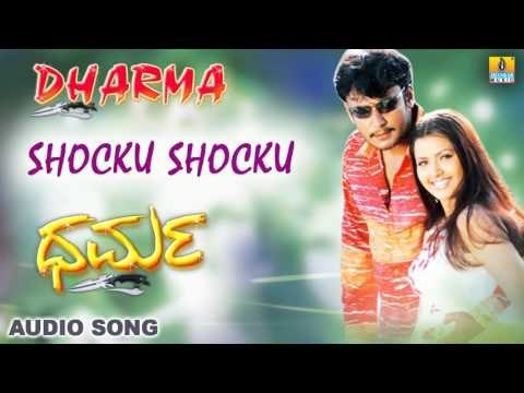 Dharma | Shocku Shocku Audio Song | Challenging Star Darshan, Sindhu Menon, Manisha