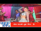 बोल शराबी तुझे पीना हे - Hit Hasina | Photu Pandey | Latest Bhojpuri Hit Song 2014
