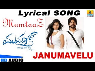 'Janumavelu' Lyrical Song I Mumtaaz I Darshan,Dharma Keertiraj,Sharmila Mandre