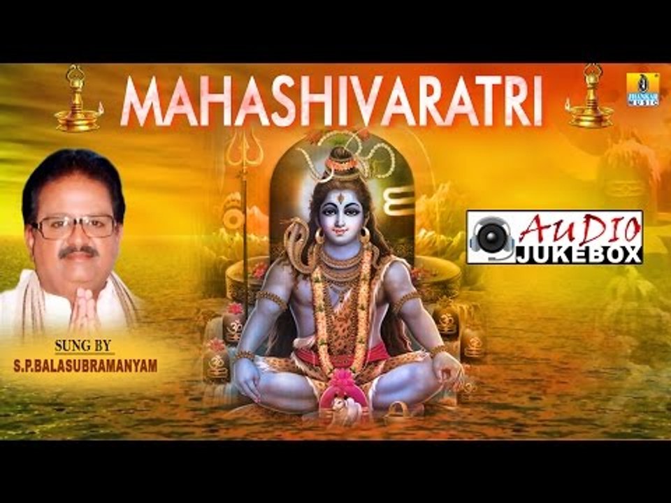 Mahashivaratri | Dr S P Balasubramanyam | Kannada Devotional Audio Jukebox | Lord Shiva