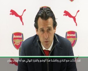 كرة قدم: الدوري الممتاز: إيمري يؤكد أن ويلبيك سيغادر آرسنال