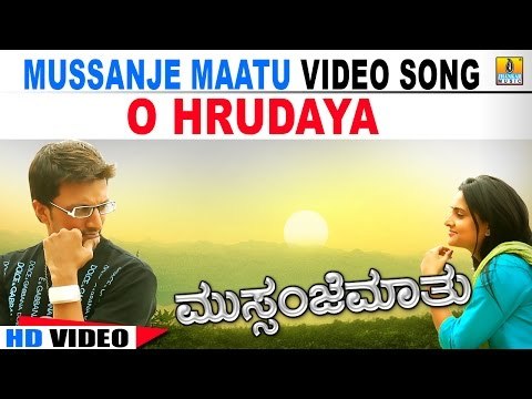 O Hrudaya HD Video | Mussanje Maatu | feat., Sudeep, Ramya
