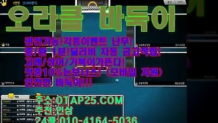 가나다게임 OROR10.COM 모바일바둑이