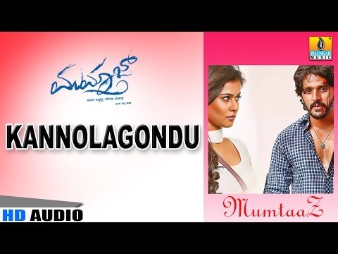 Kannolagondu | Mumtaaz HD Audio | feat. Darshan, Dharma Keerthiraj, Sharmila Mandre