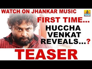 Huccha Venkat I Reveals | First Time | Teaser
