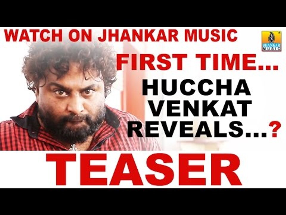 Huccha Venkat I Reveals | First Time | Teaser