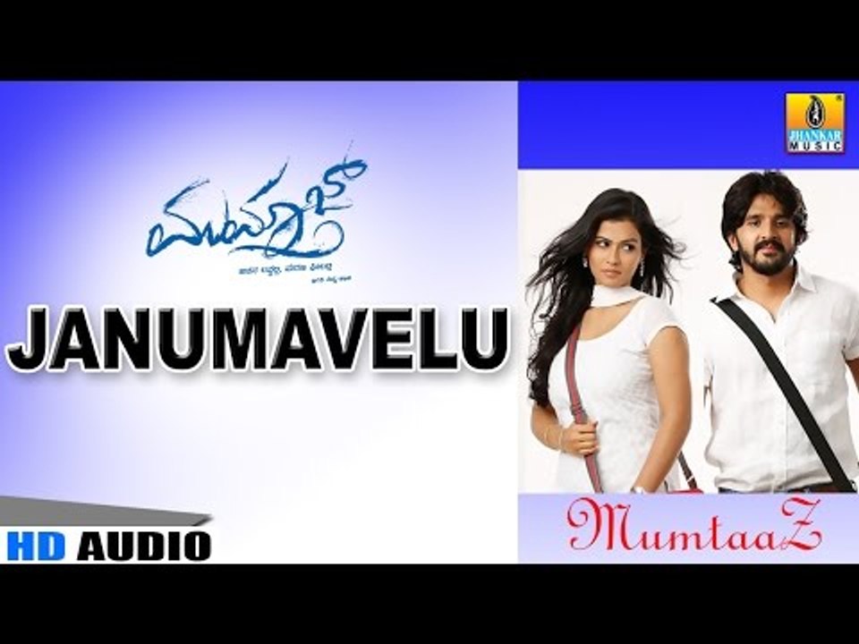 Janumavelu | Mumtaaz HD Audio | feat. Darshan, Dharma Keerthiraj, Sharmila Mandre