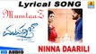 'Ninna Daarili' Lyrical song I Mumtaaz I feat. Darshan,Dharma Keerthiraj,Sharmila Mandre