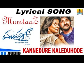 'Kannedure Kaleduhode' Lyrical Song I Mumtaaz I Darshan,Dharma Keertiraj, Sharmila Mandre