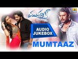 'Mumtaz' Kannada Movie Songs I Juke Box All Songs I Darshan, Dharma Keertiraj,Sharmila Mandre