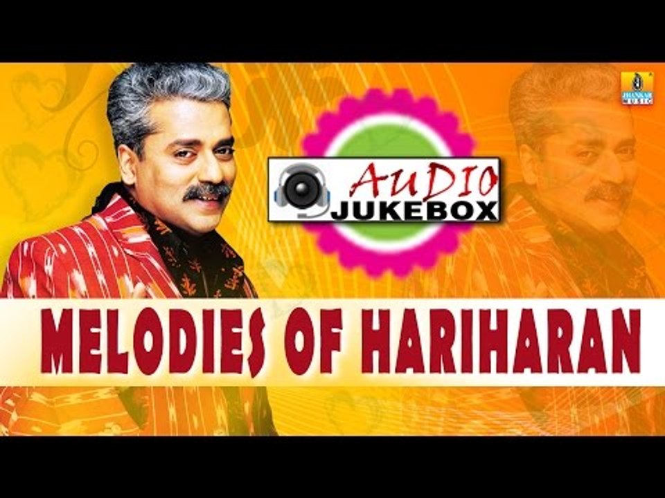 Melodies Of Hariharan | Hariharan's superhit Kannada Songs | Audio Jukebox
