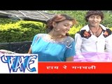 हाय रे मनचली - Haye Re Manchali | Dil Ke Dhadkan | Manoj Dehati, Madhulika | Hit Nagpuri Song