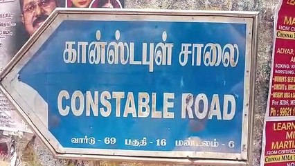 பெரவள்ளூரில் கல்லூரி மாணவரை கத்தியால் குத்திய மர்ம நபர்-வீடியோ