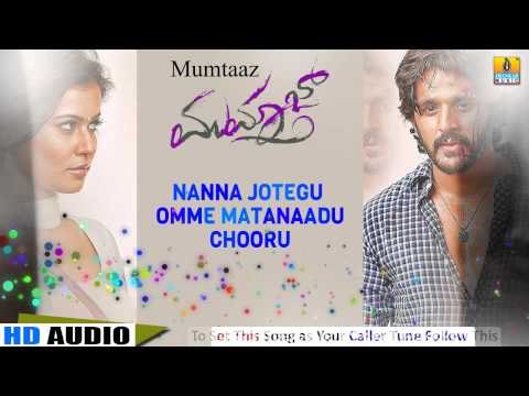 Mumtaz Kannada Movie I Lyrical Juke Box I Dharma Keertiraj,Sharmila,Darshan