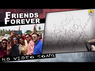 Yenne Yenne | Endendigu Geleyaru | Friends Forever | Song Dedicated to A Friend by A Friend