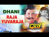 Raja Yuvaraja | Dhani HD Audio | feat. Vishnuvardhan, Vineetha | V Manohar | Sadhu Kokila