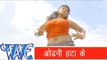 ओढनी उठा के दिखादे - Hit Bhojpuri Song | Sakal Balmua | Arkestra Wali | Full  Song